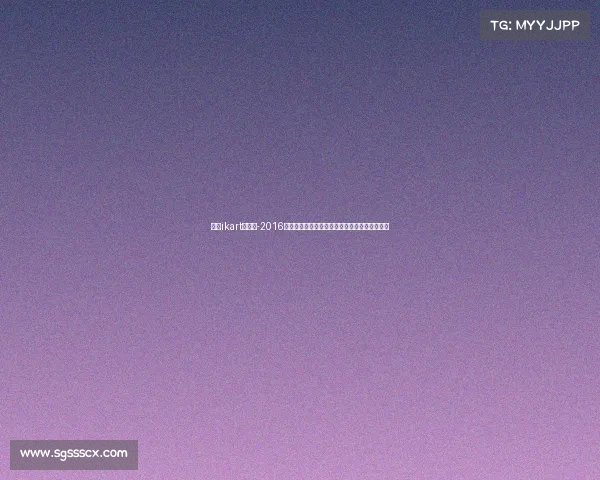 沈阳ikart卡丁车-2016沈阳卡丁车赛事激情竞速精彩无限盛大开幕盛宴